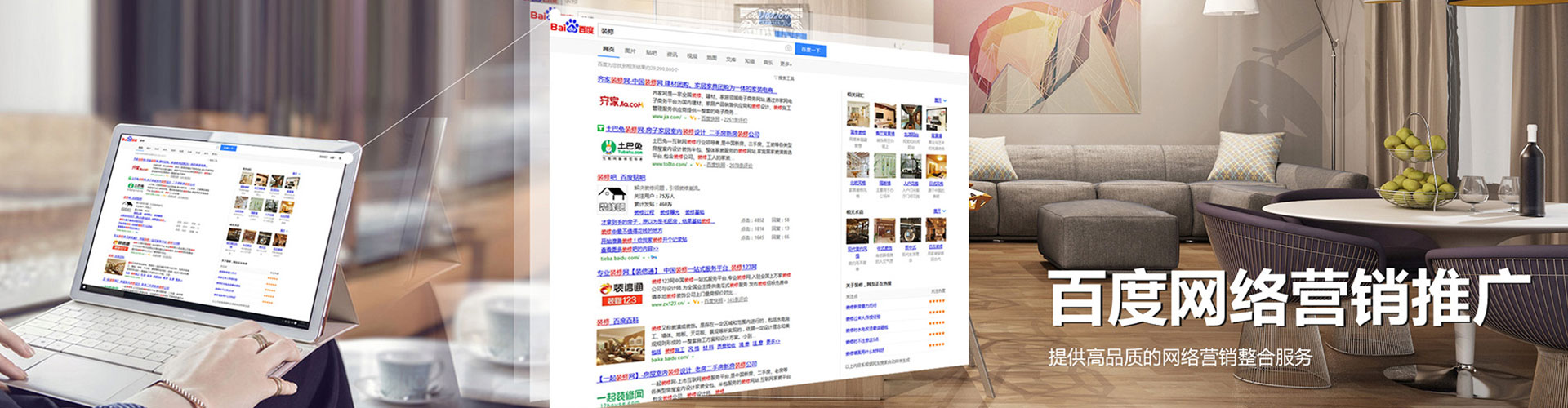 三江信息流平台
