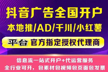 实时追踪：信息流广告的投放效果与用户反馈
