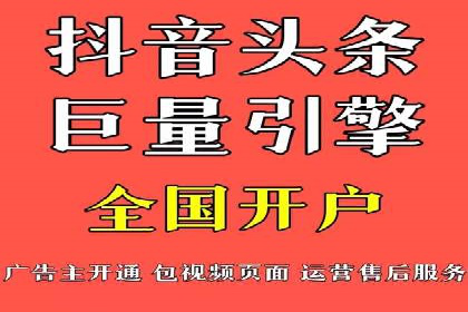 百度竞价托管外包案例：助力企业实现业绩突破